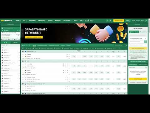 Comment vérifier un coupon Betwinner facilement Comment vérifier un coupon Betwinner facilement