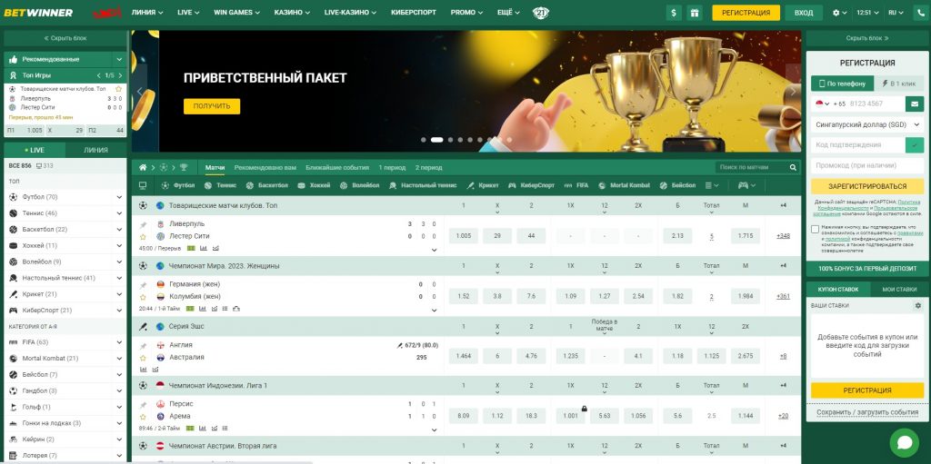 Discover the Thrill of Gaming at Betwinner Casino Discover the Thrill of Gaming at Betwinner Casino