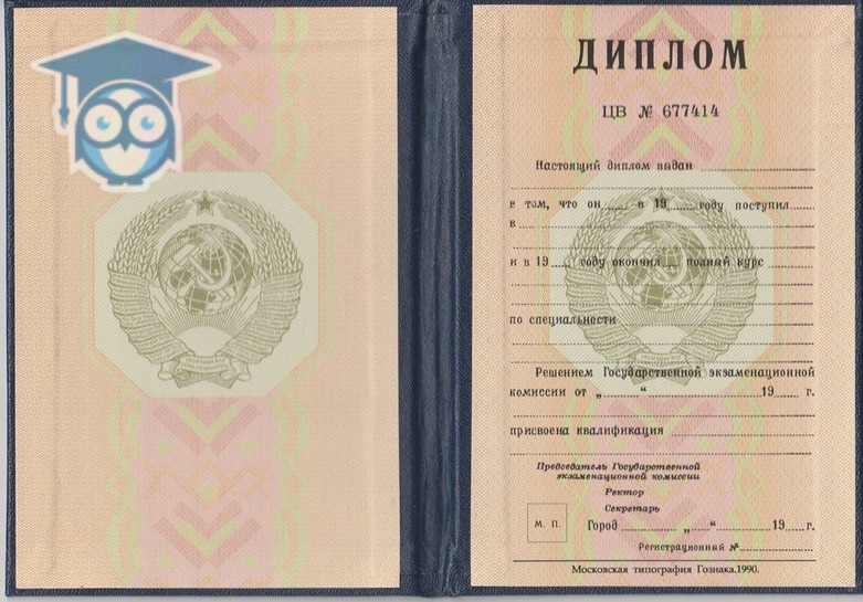 Где купить диплом диплом купить спб высокие Где купить диплом диплом купить спб высокие
