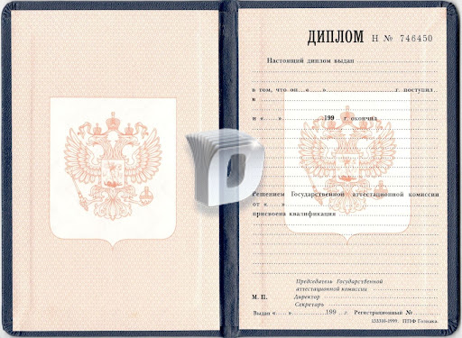 Купить диплом БГТУ - Ваш путь к успеху Купить диплом БГТУ - Ваш путь к успеху