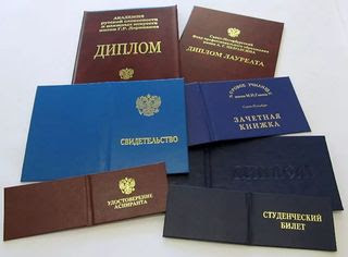 Купить диплом БГТУ - Ваш путь к успеху Купить диплом БГТУ - Ваш путь к успеху