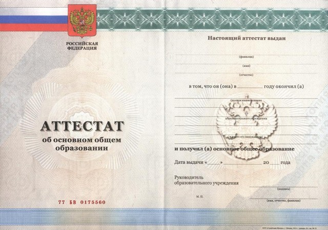Купить диплом воспитателя Как сделать правильный выбор Купить диплом воспитателя Как сделать правильный выбор