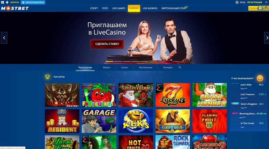 Mostbet: A Comprehensive Guide to Their Sports Betting Platform