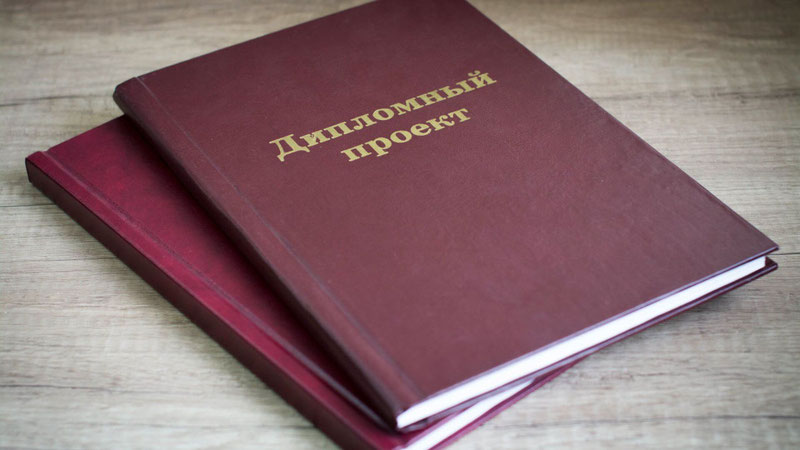 Написание студенческих работ 10 Написание студенческих работ 10