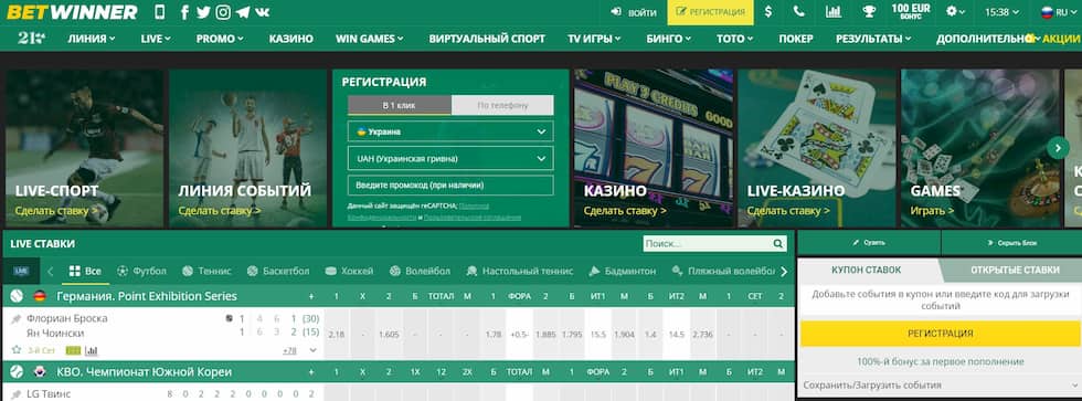 Обзор платформы betwinner все, что нужно знать об азартных играх Обзор платформы betwinner все, что нужно знать об азартных играх